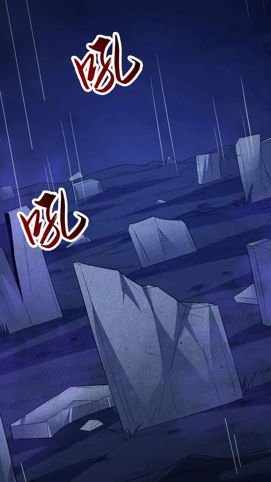 第64话 木屋老人27