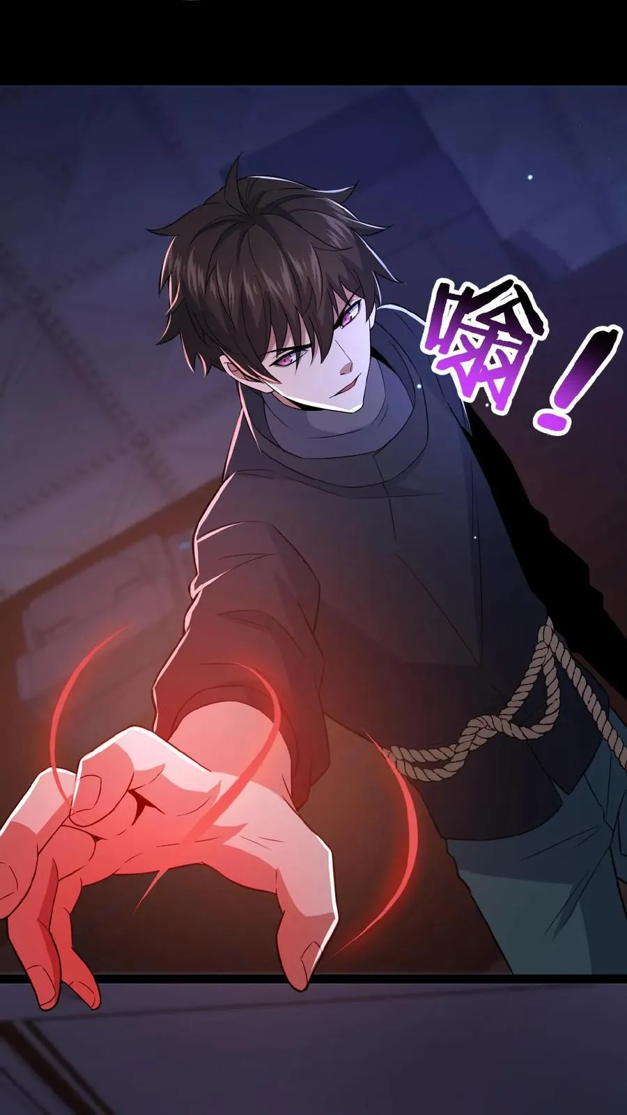 第31话 觉醒的代价3