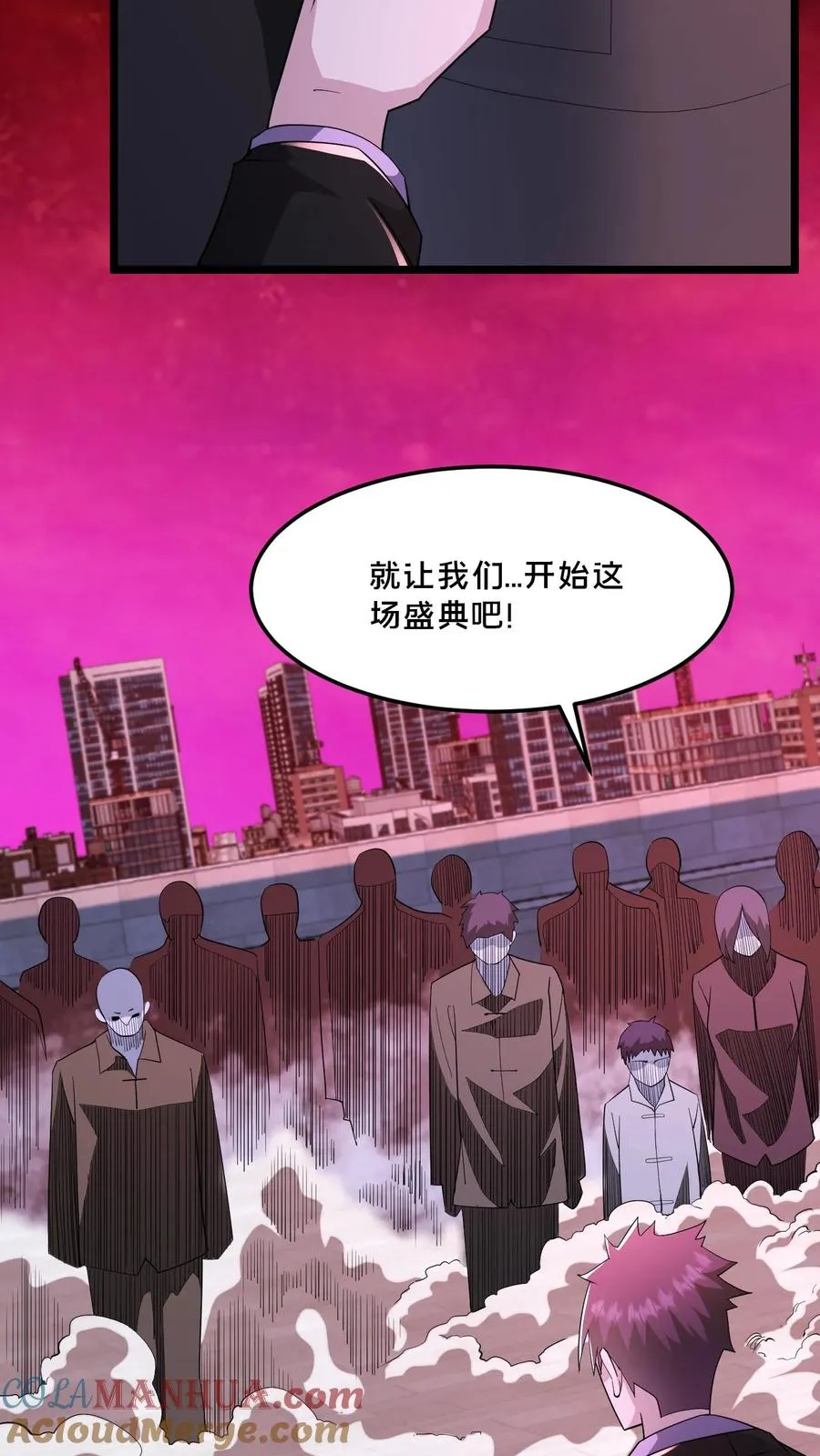第86话 黑箱中的恐怖20