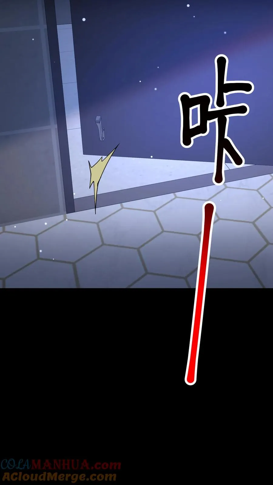 第108话 暗流16