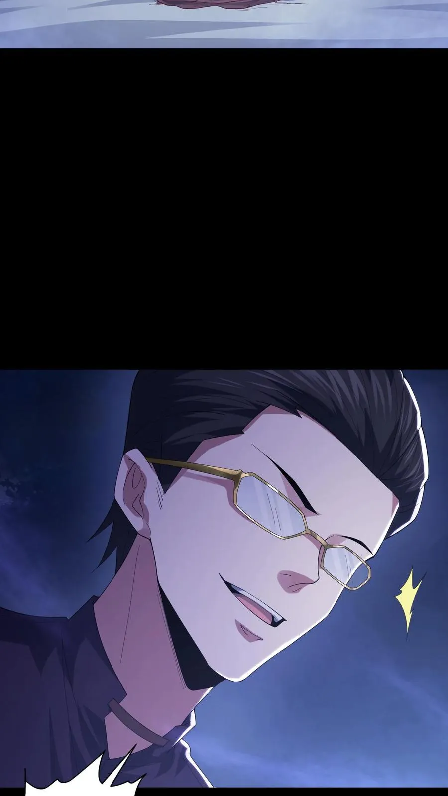 第70话 李鸿天的秘密29