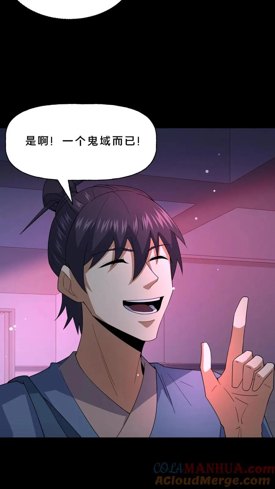 第84话 黄雀在后2
