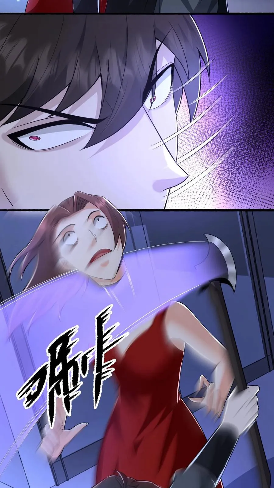 第46话 摸头杀9