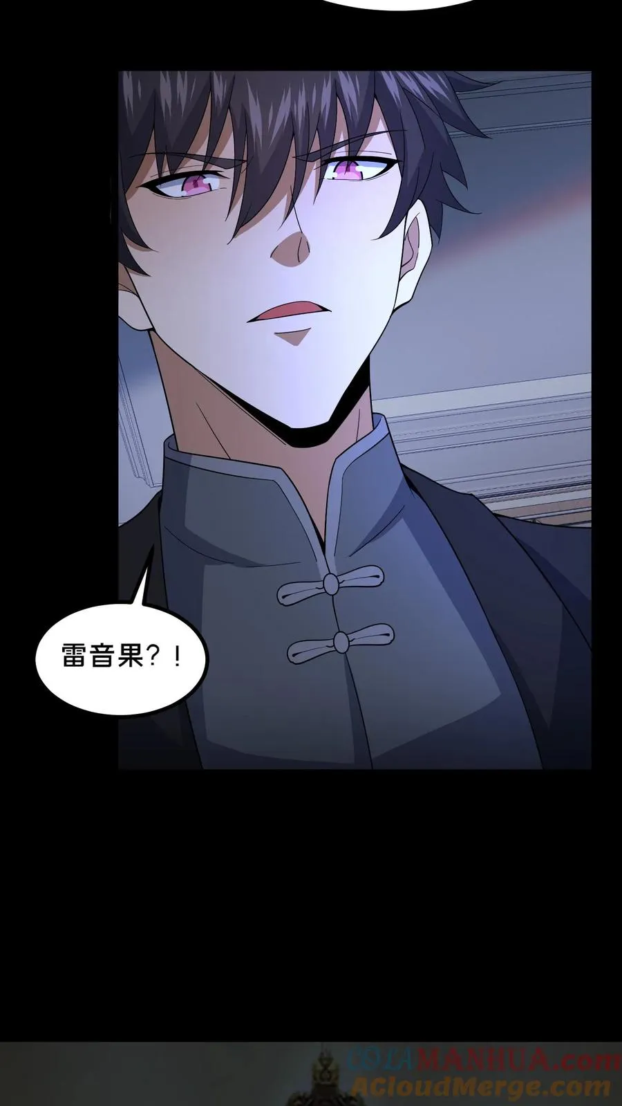 第49话 周涵的邀请22