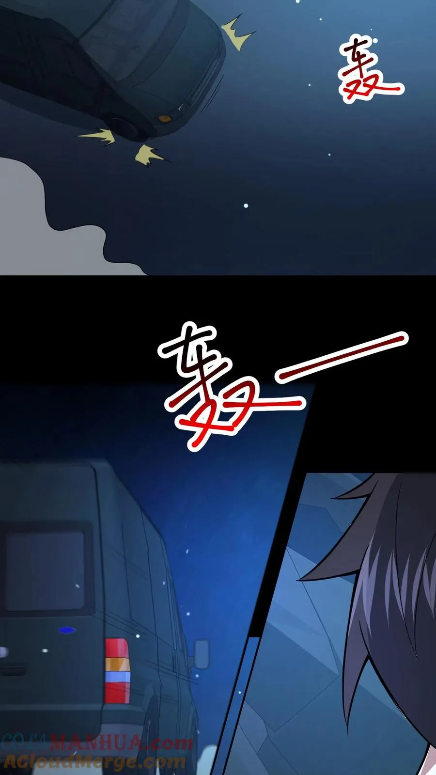 第106话 归途14