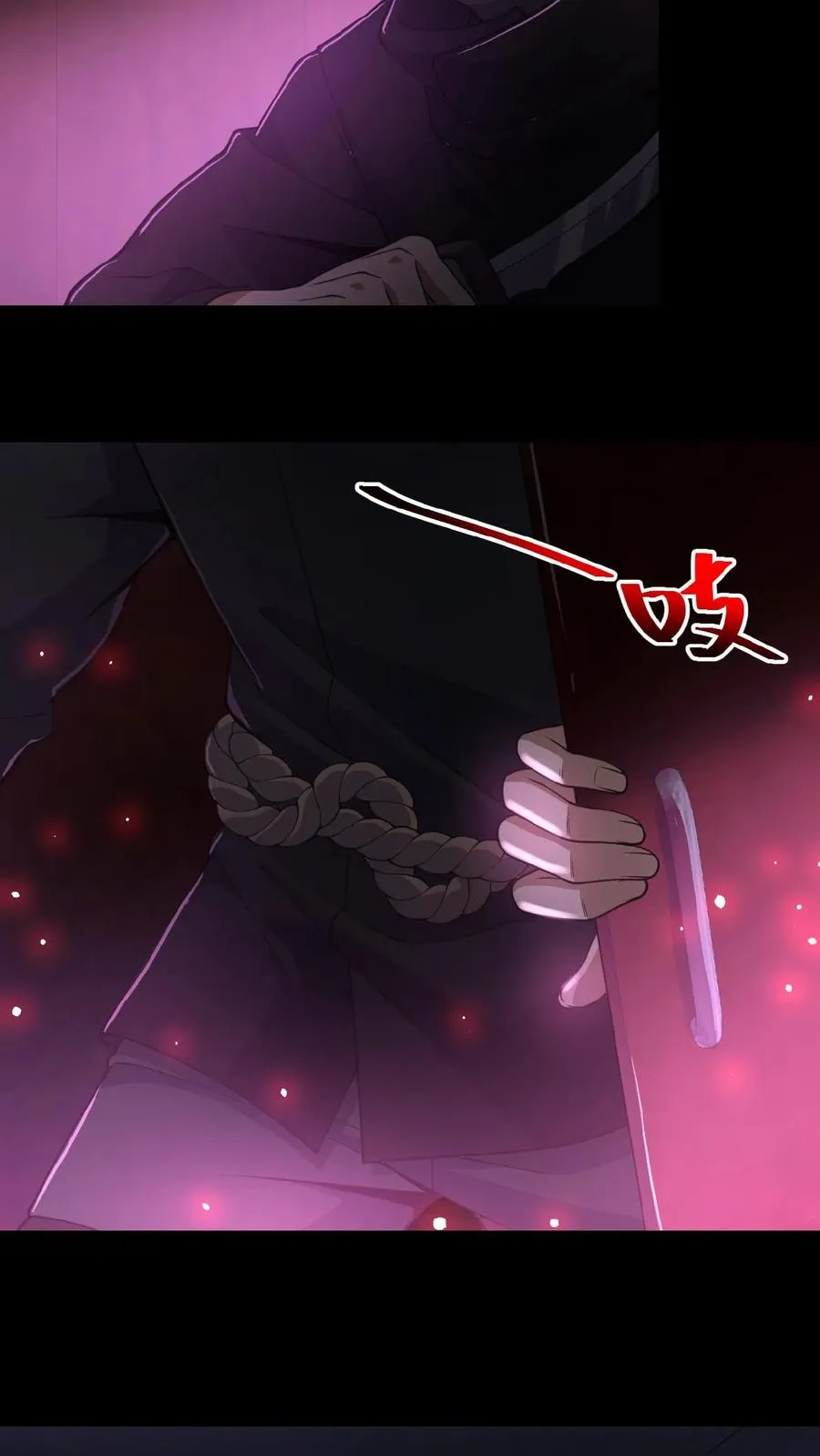 第17话 青铜封印7