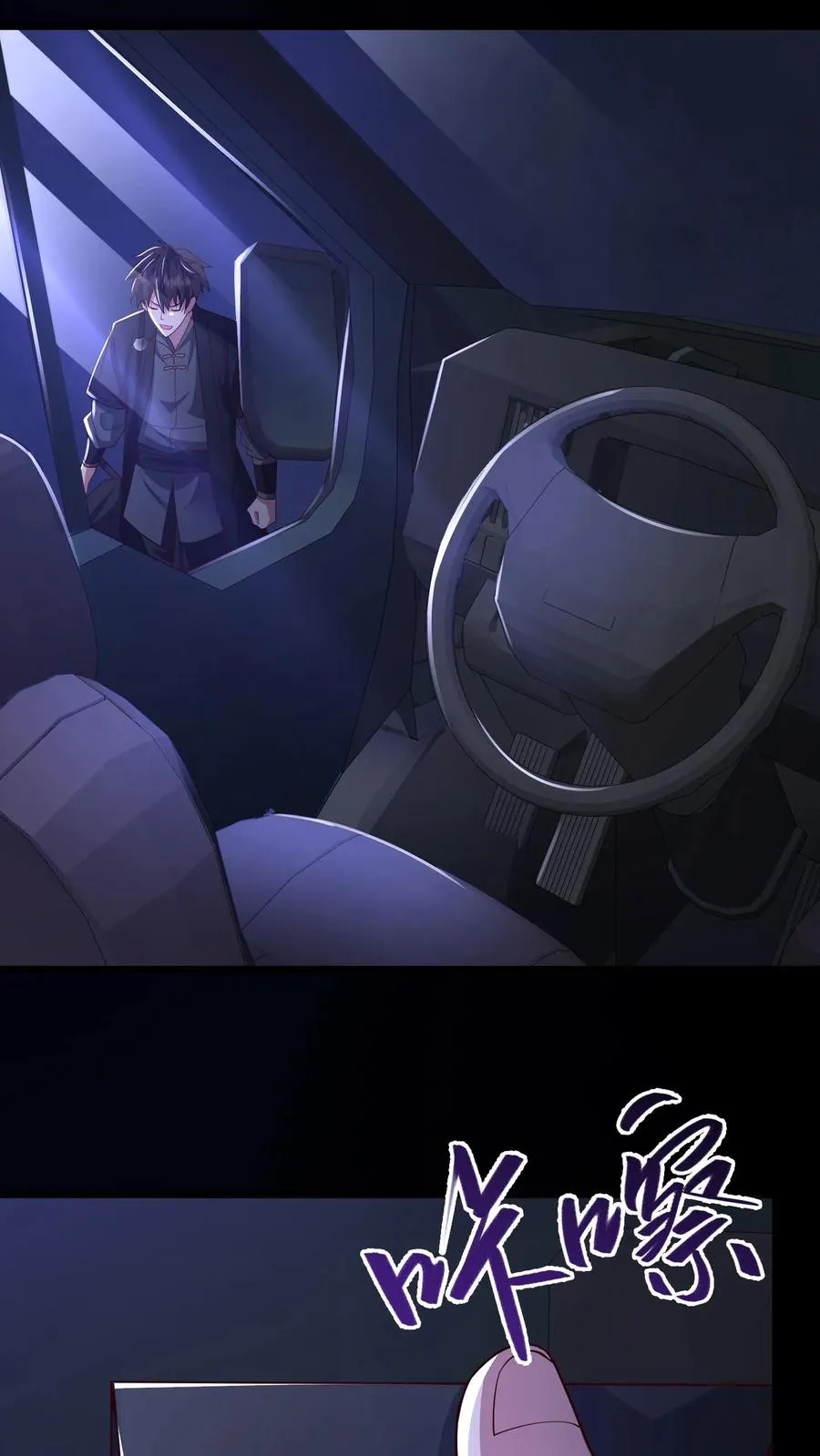 第105话 结束17