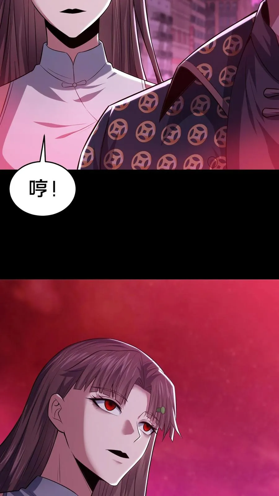 第90话 灯笼引鬼19