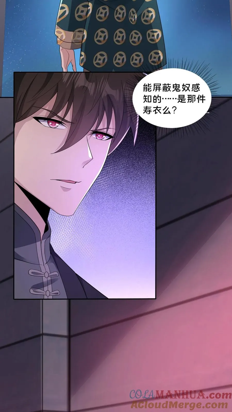 第78话 送装备的青年26