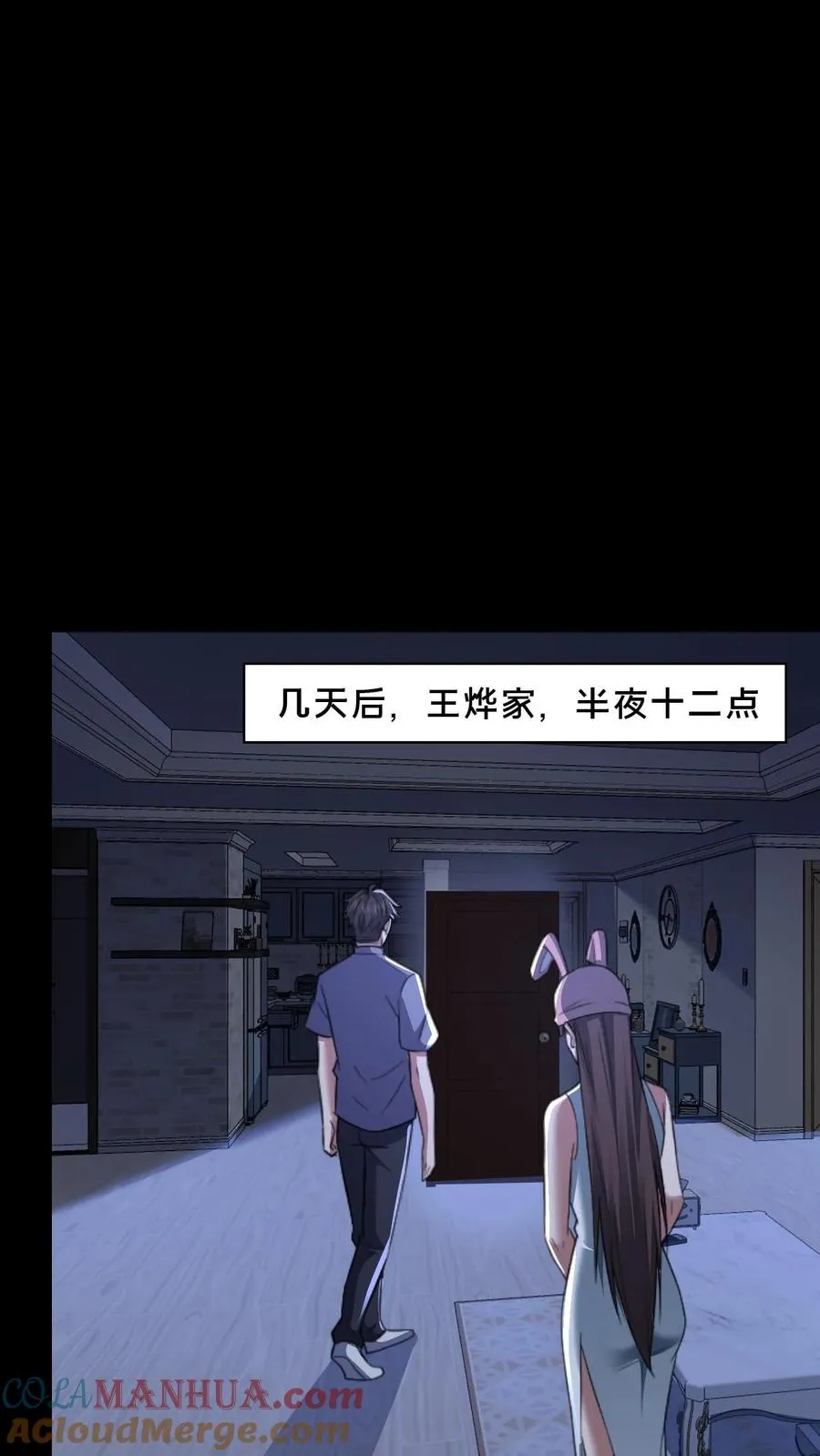 第62话 老式烛台12