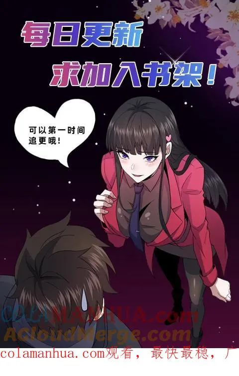 第89话 双鬼恶斗28