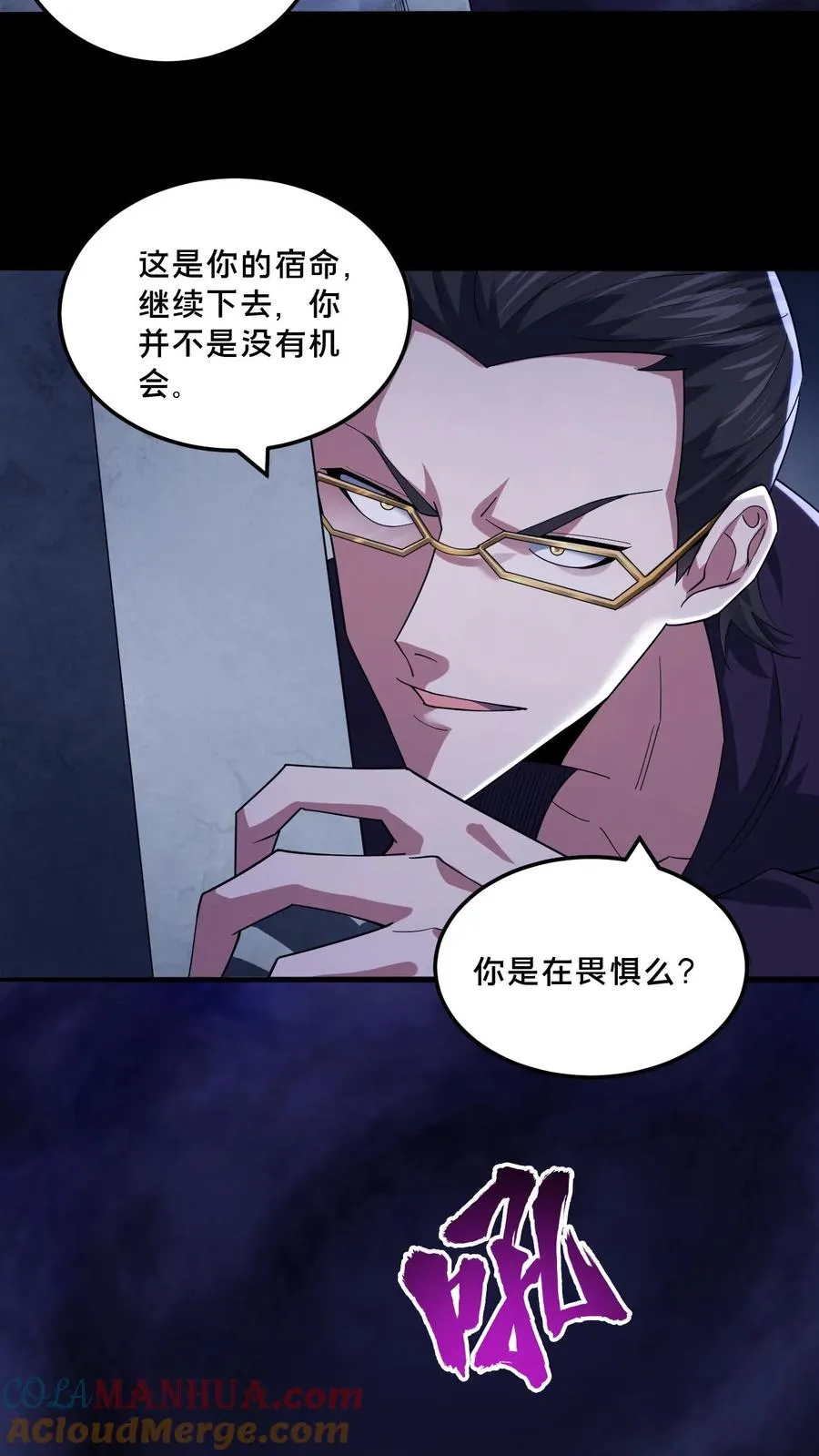 第97话 突发任务16