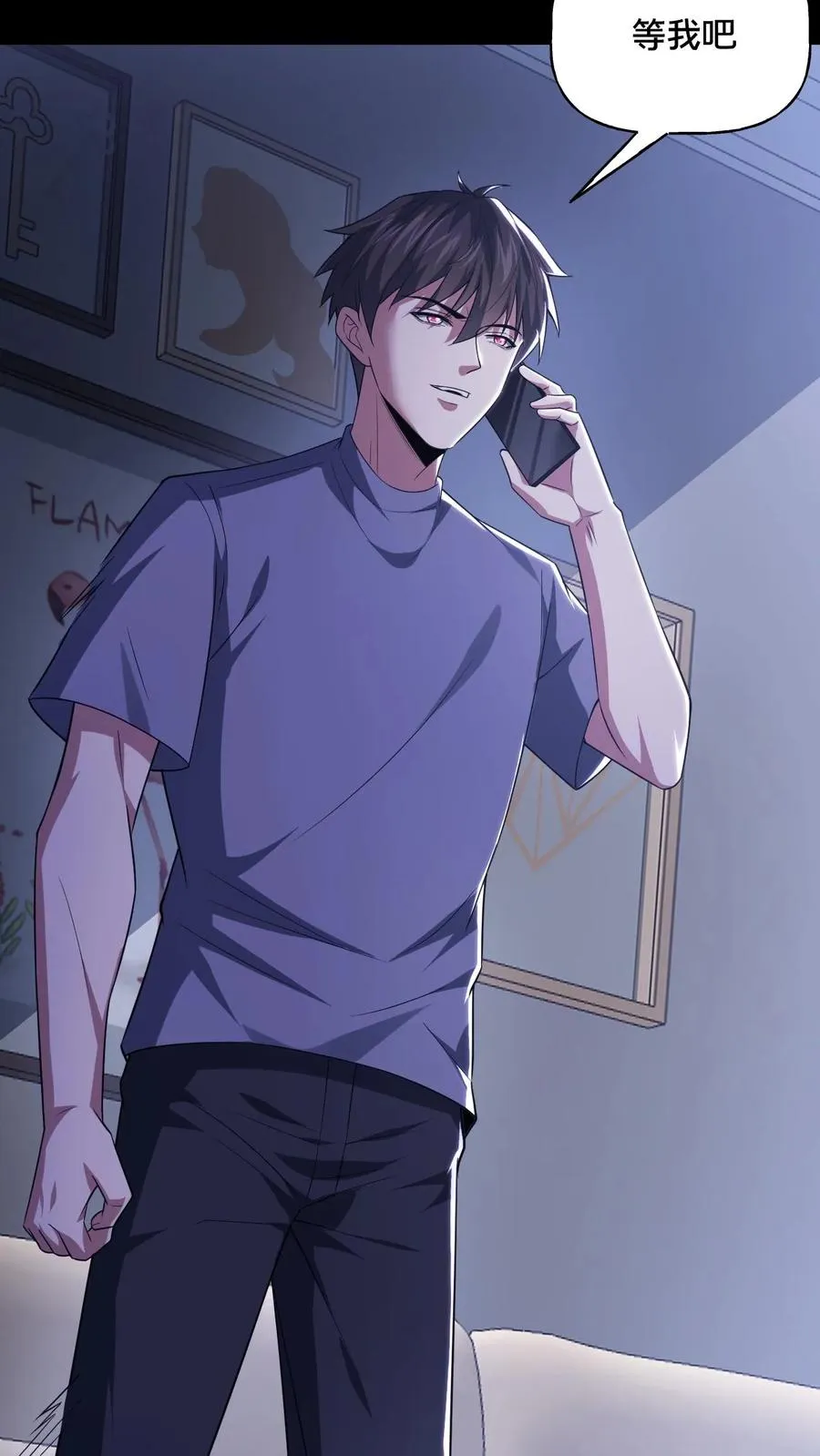 第55话 如影随形5