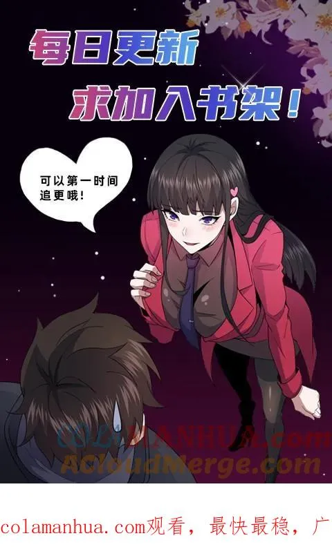 第94话 邮车急救42