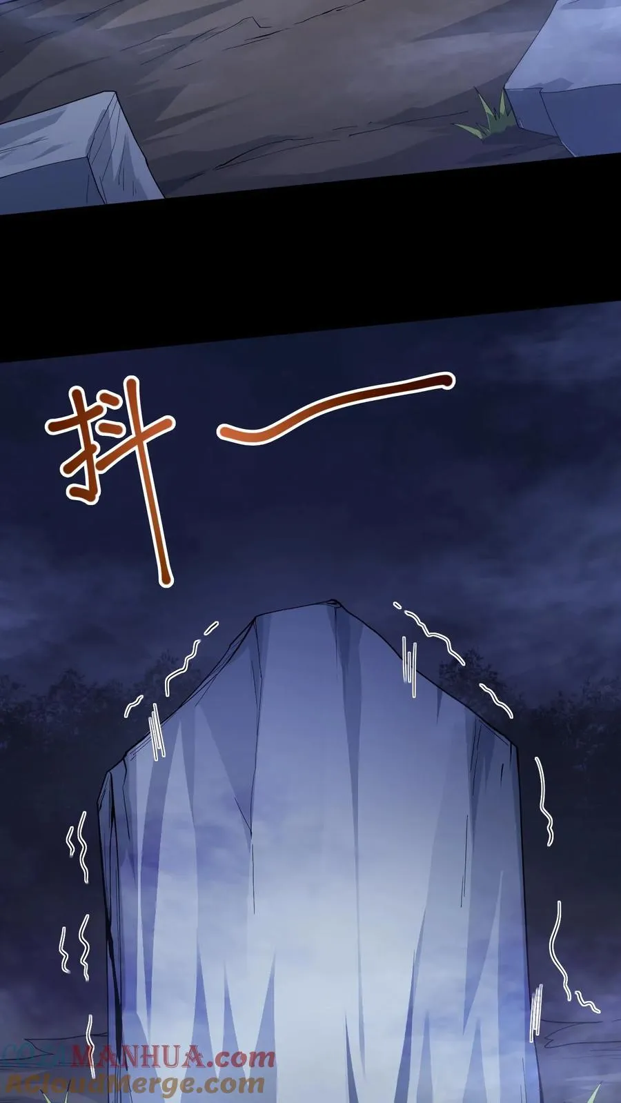 第70话 李鸿天的秘密26