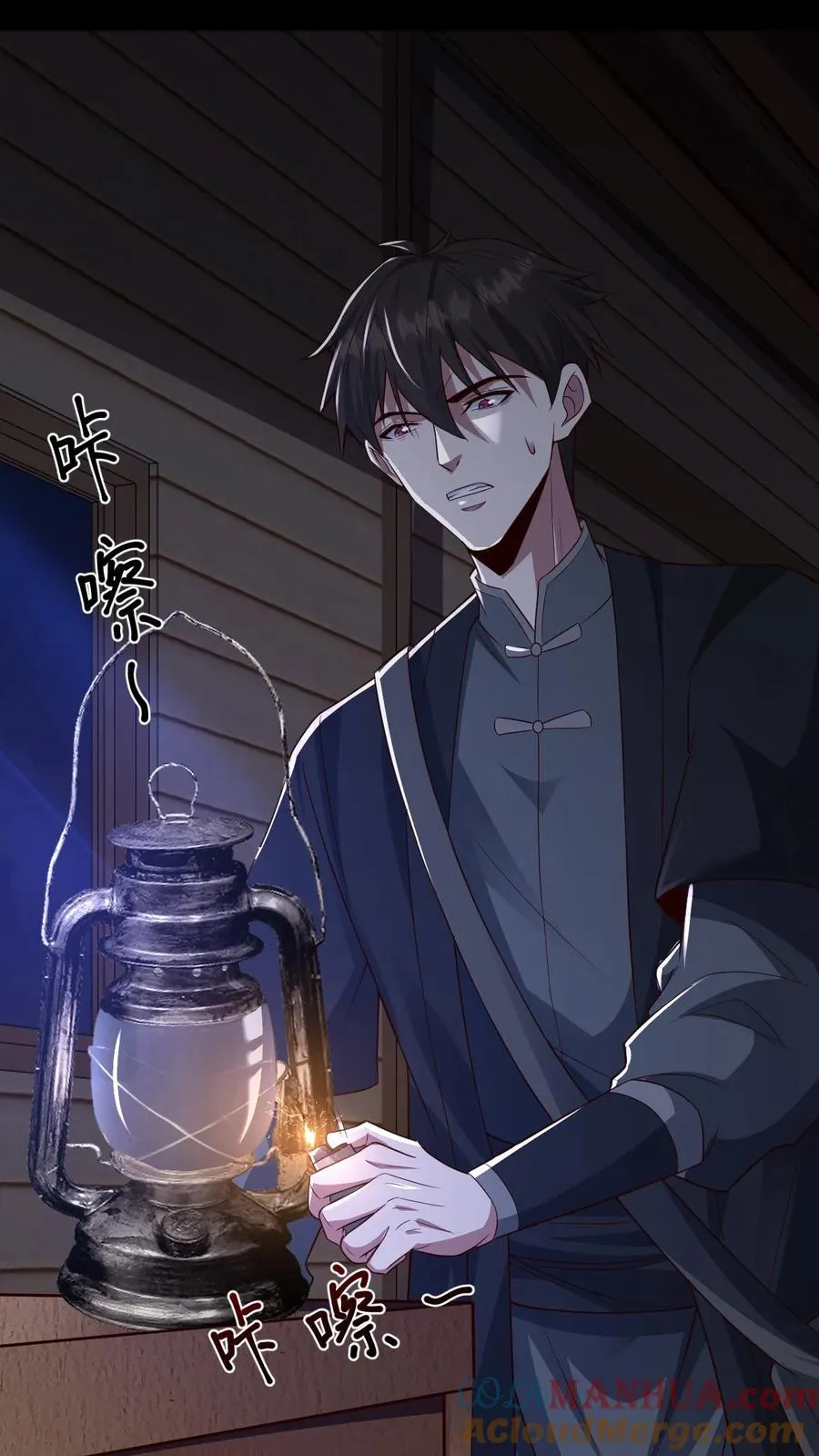 第64话 木屋老人20