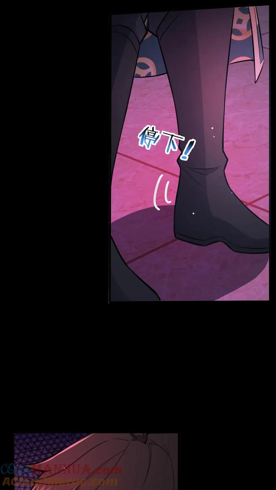 第79话 异能者的尸体18