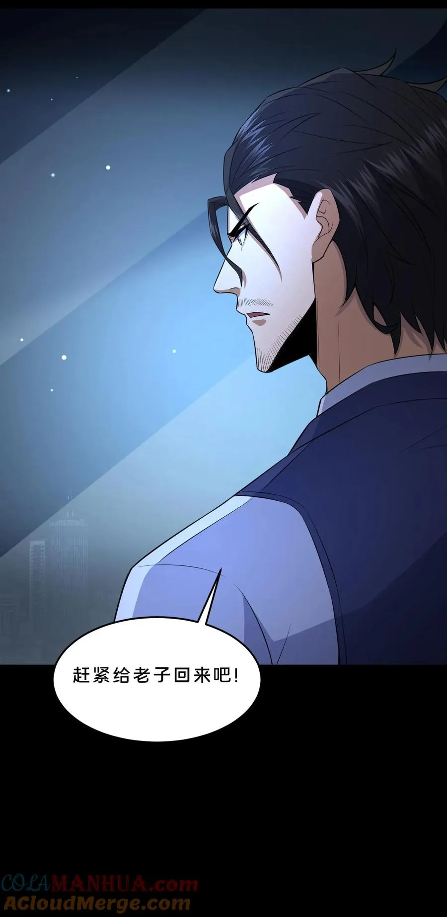 第96话 部门较量26