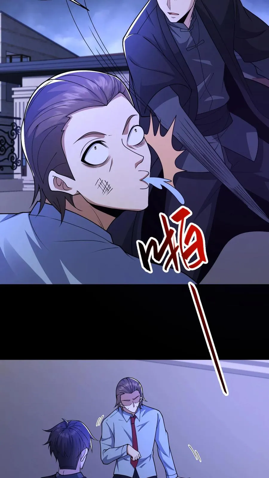 第118话 天组无间道15