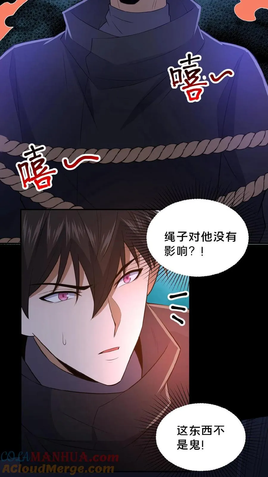 第41话 奇怪的玩偶24