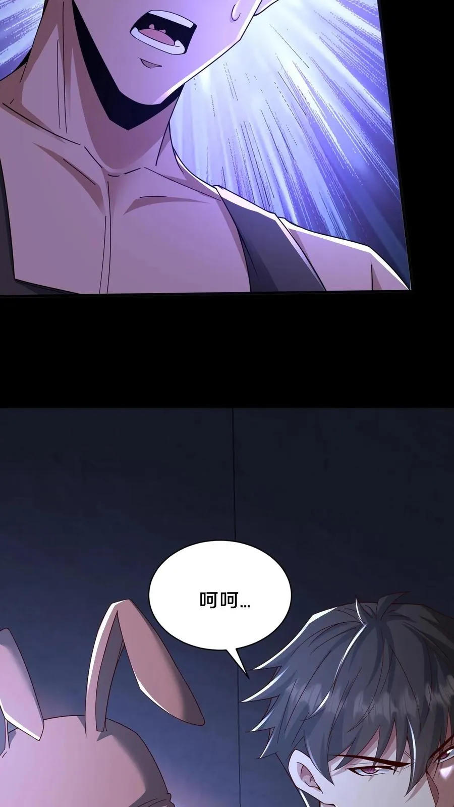 第59话 瞬间秒杀9