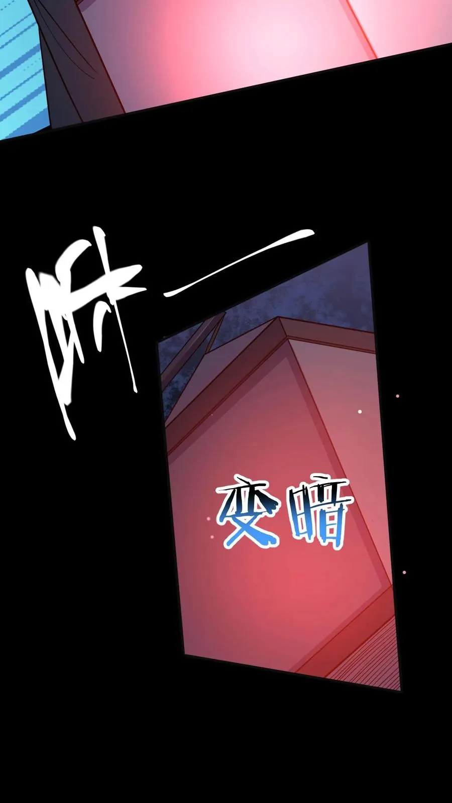 第94话 邮车急救7