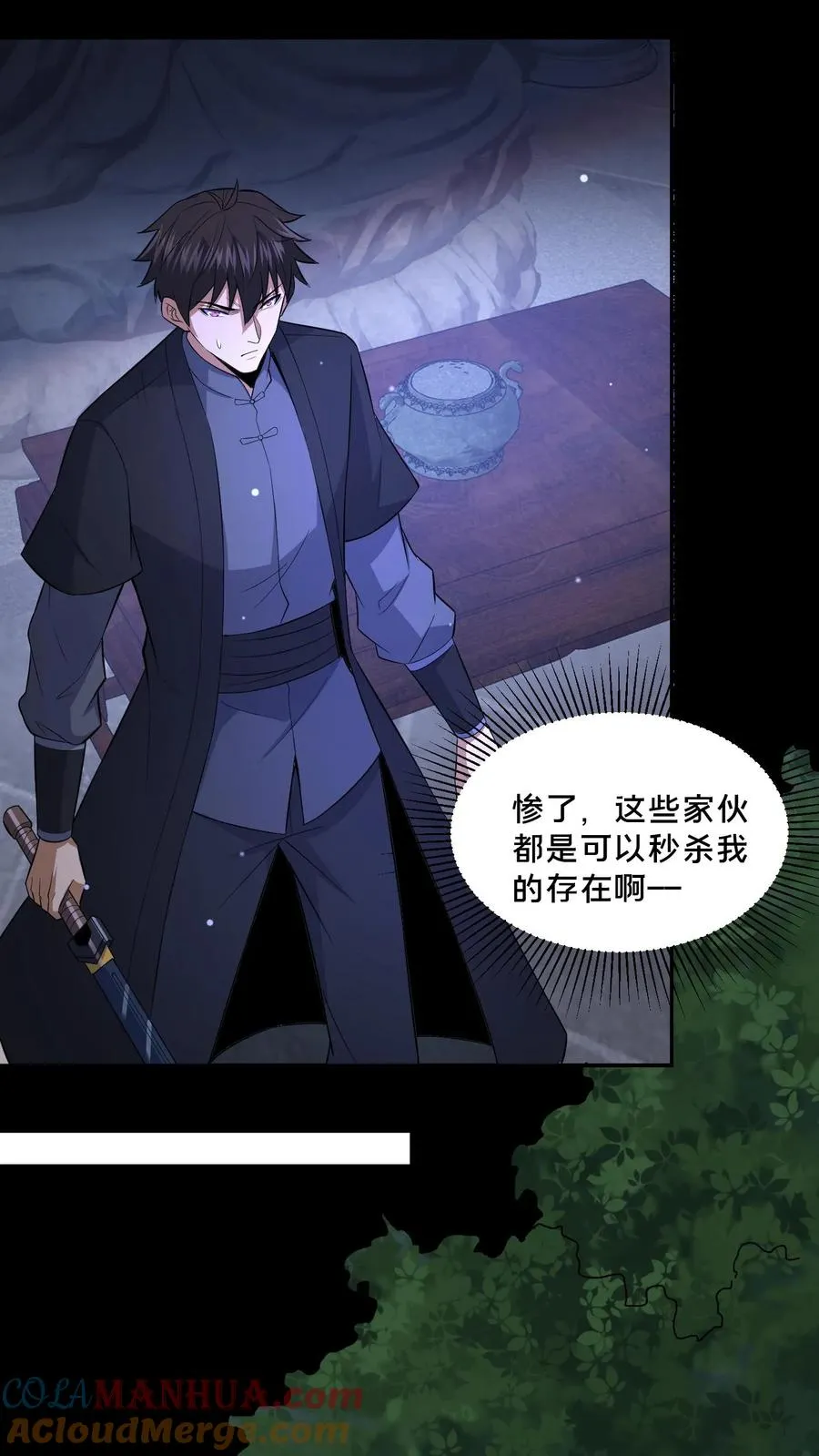第102话 棺材和鬼童10