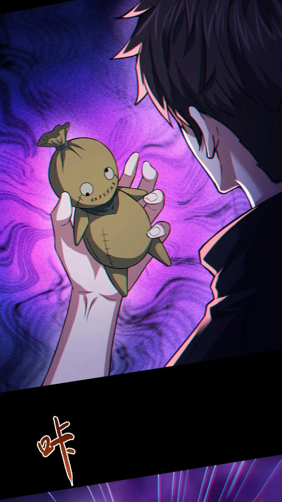 第40话 拾荒者的暗算23