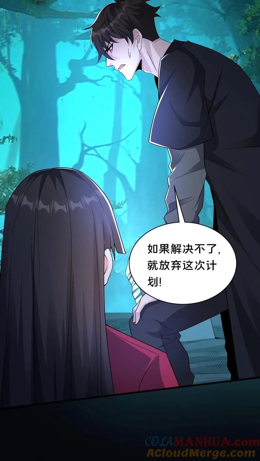 第53话 死里逃生6