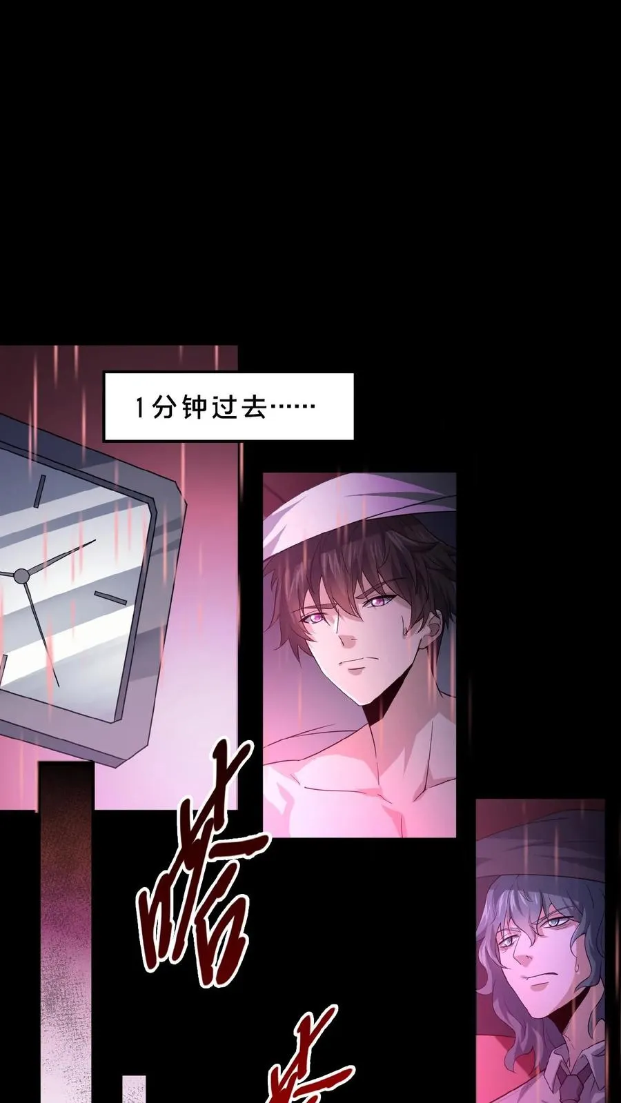 第3话 追查源头25