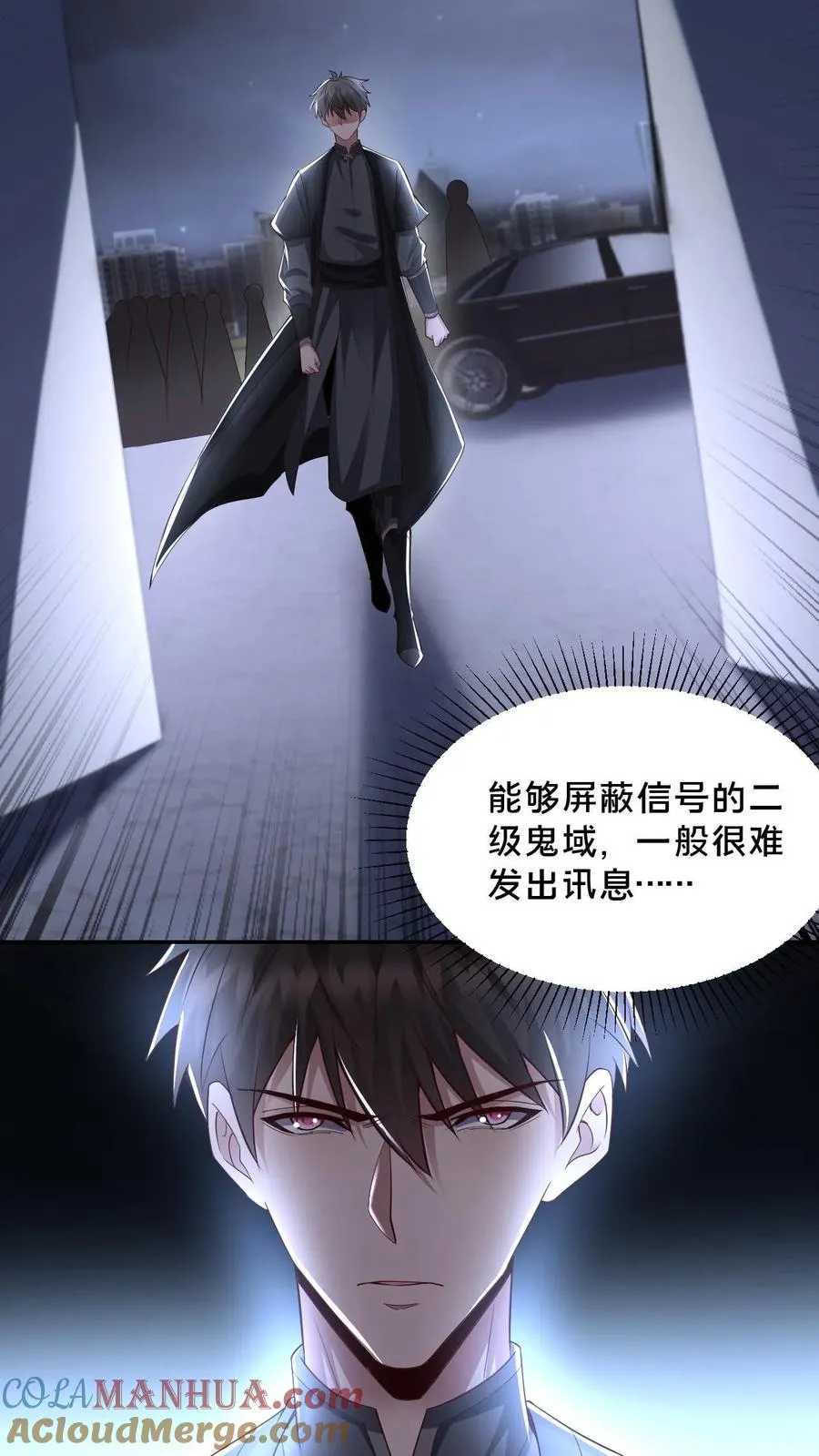 第44话 深夜商场4