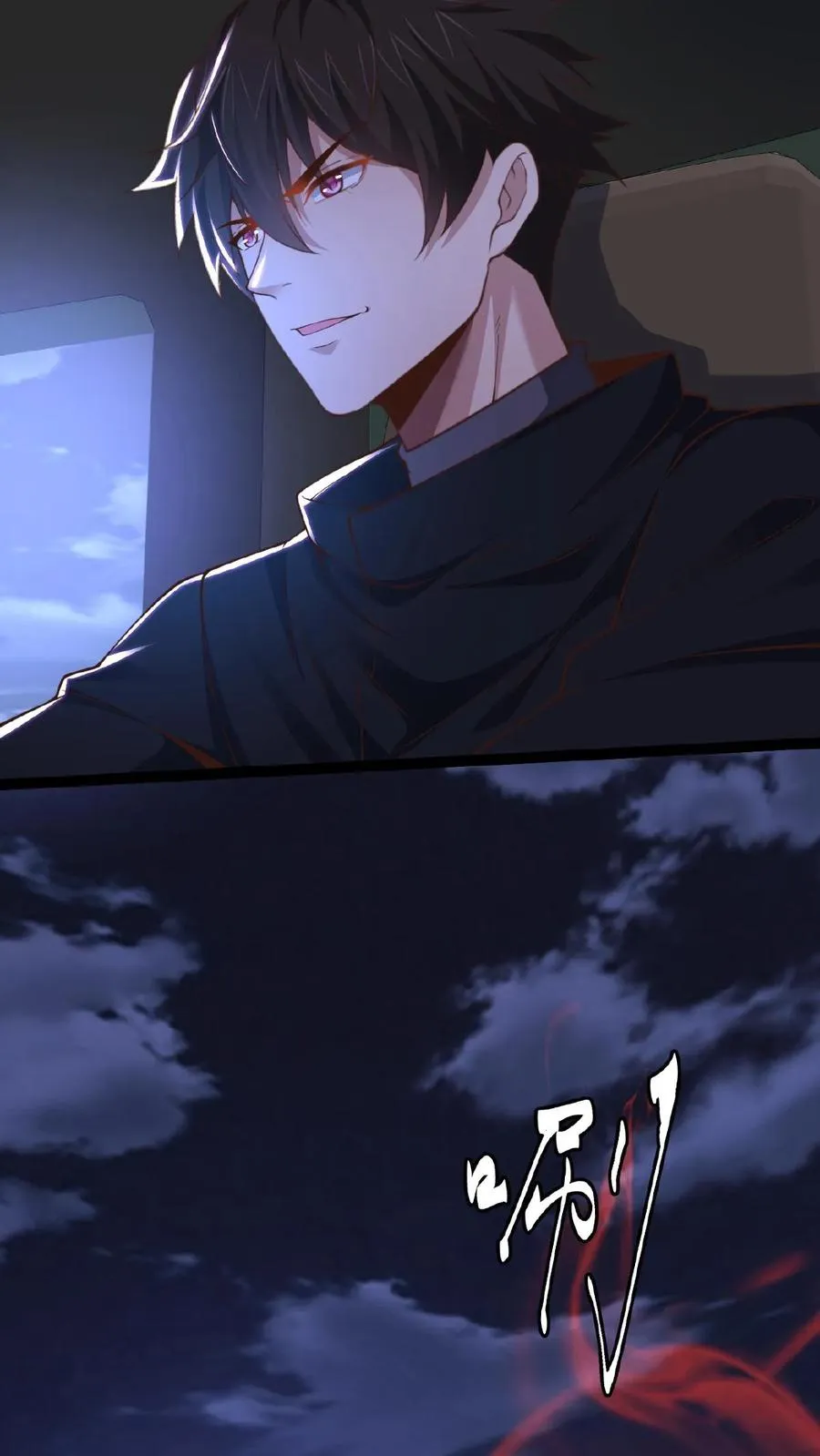 第33话 另一个王烨7