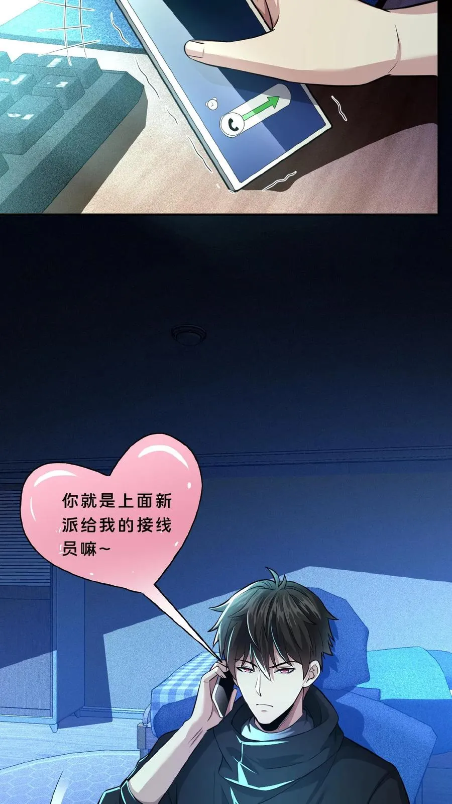第12话 灵车裂变9
