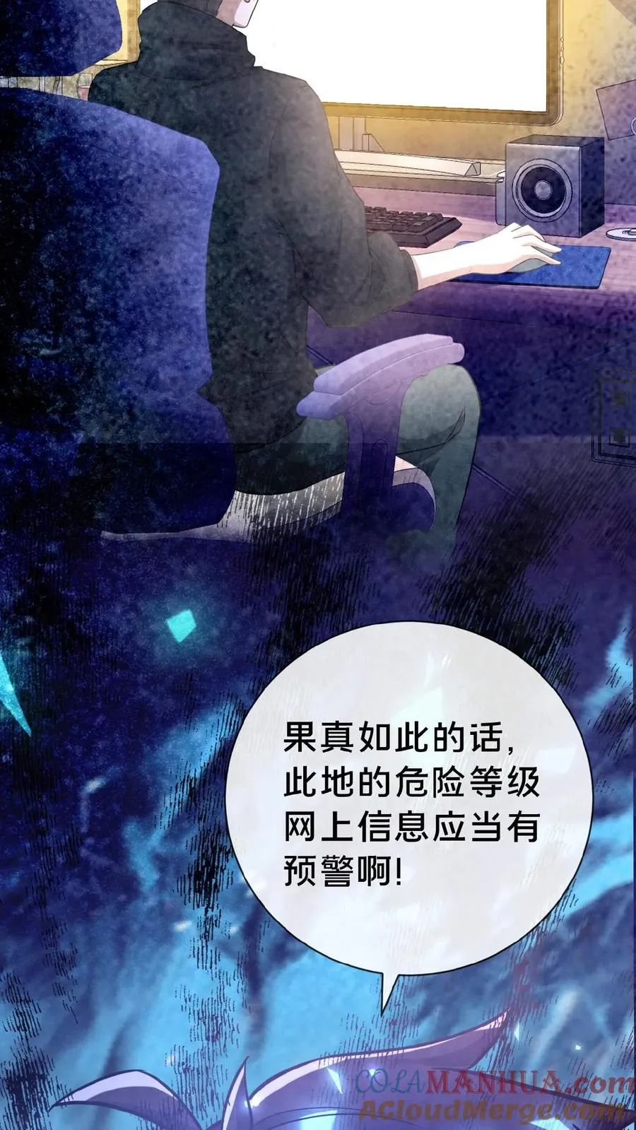 第5话 城郊墓地10