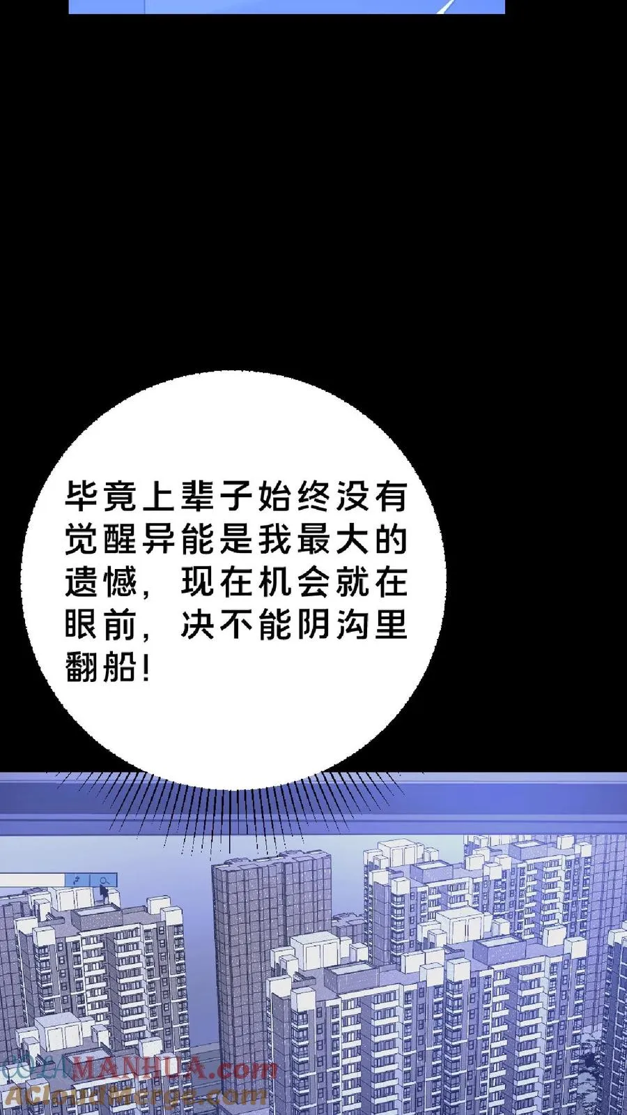 第14话 邮局再现14