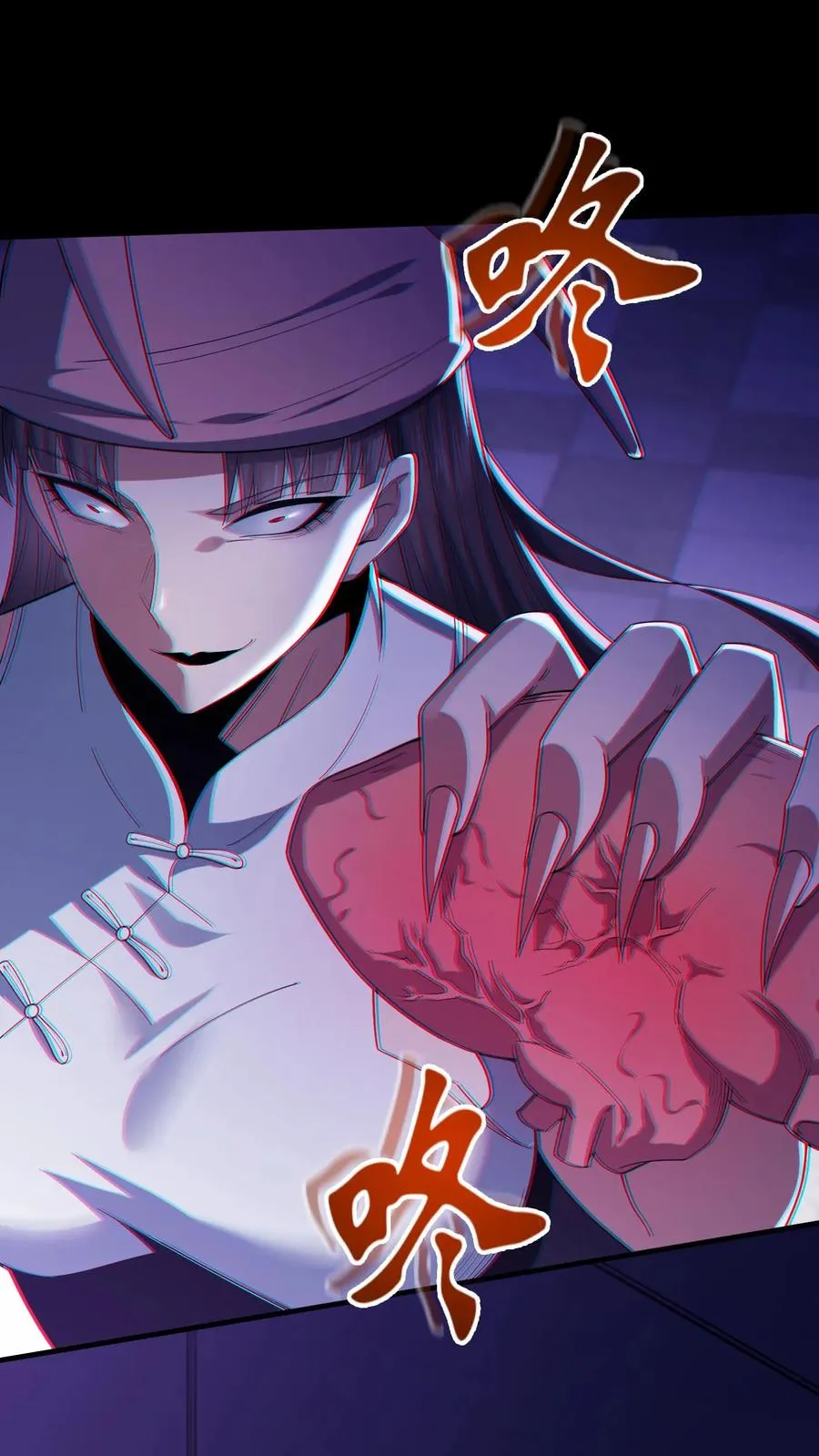 第81话 失控的小四15