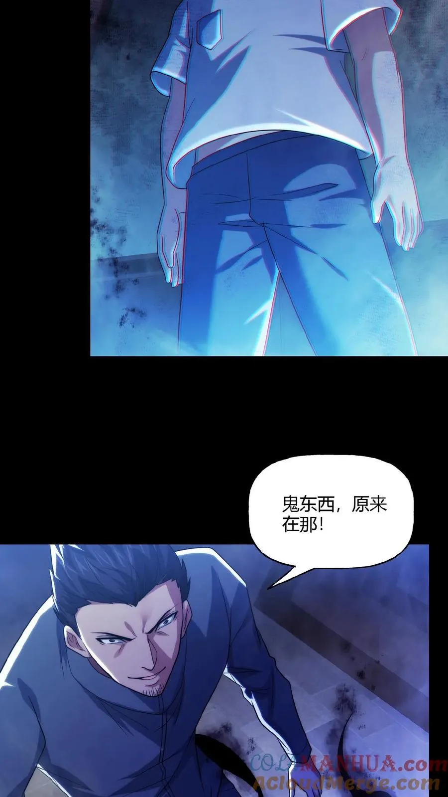 第24话 二级鬼域12