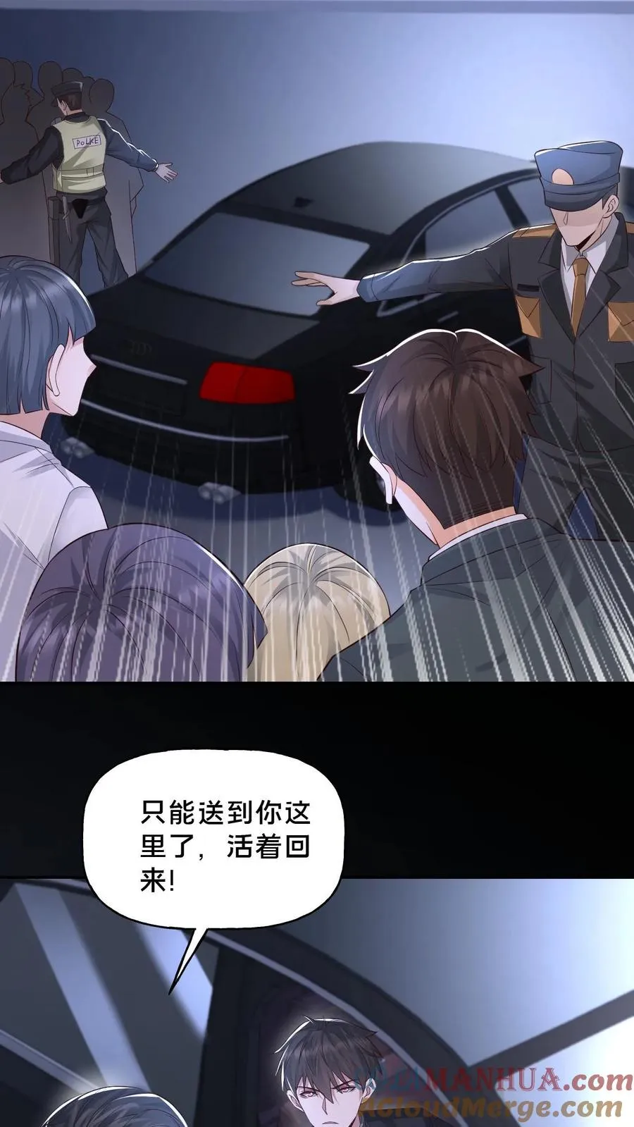 第44话 深夜商场2