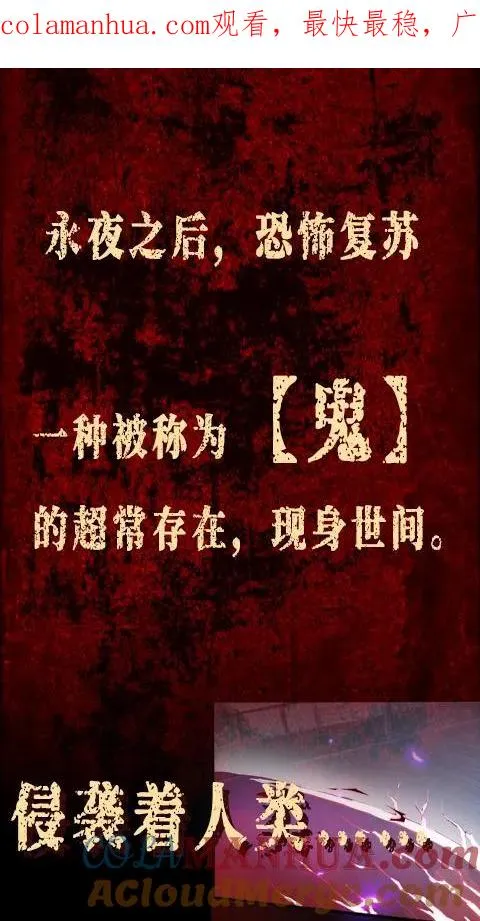 4月22日正式上线！0