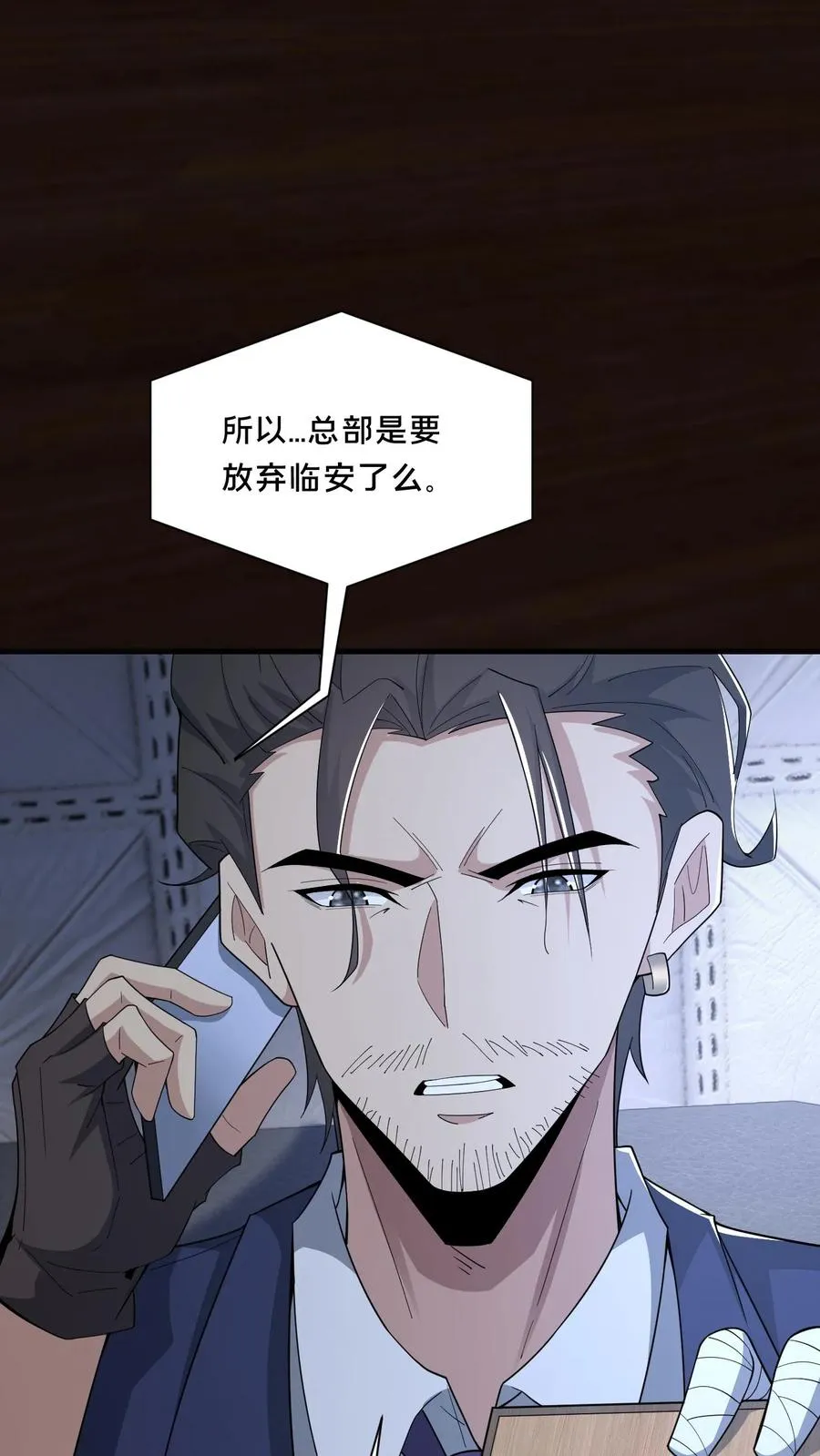第72话 提前出现的邮局25