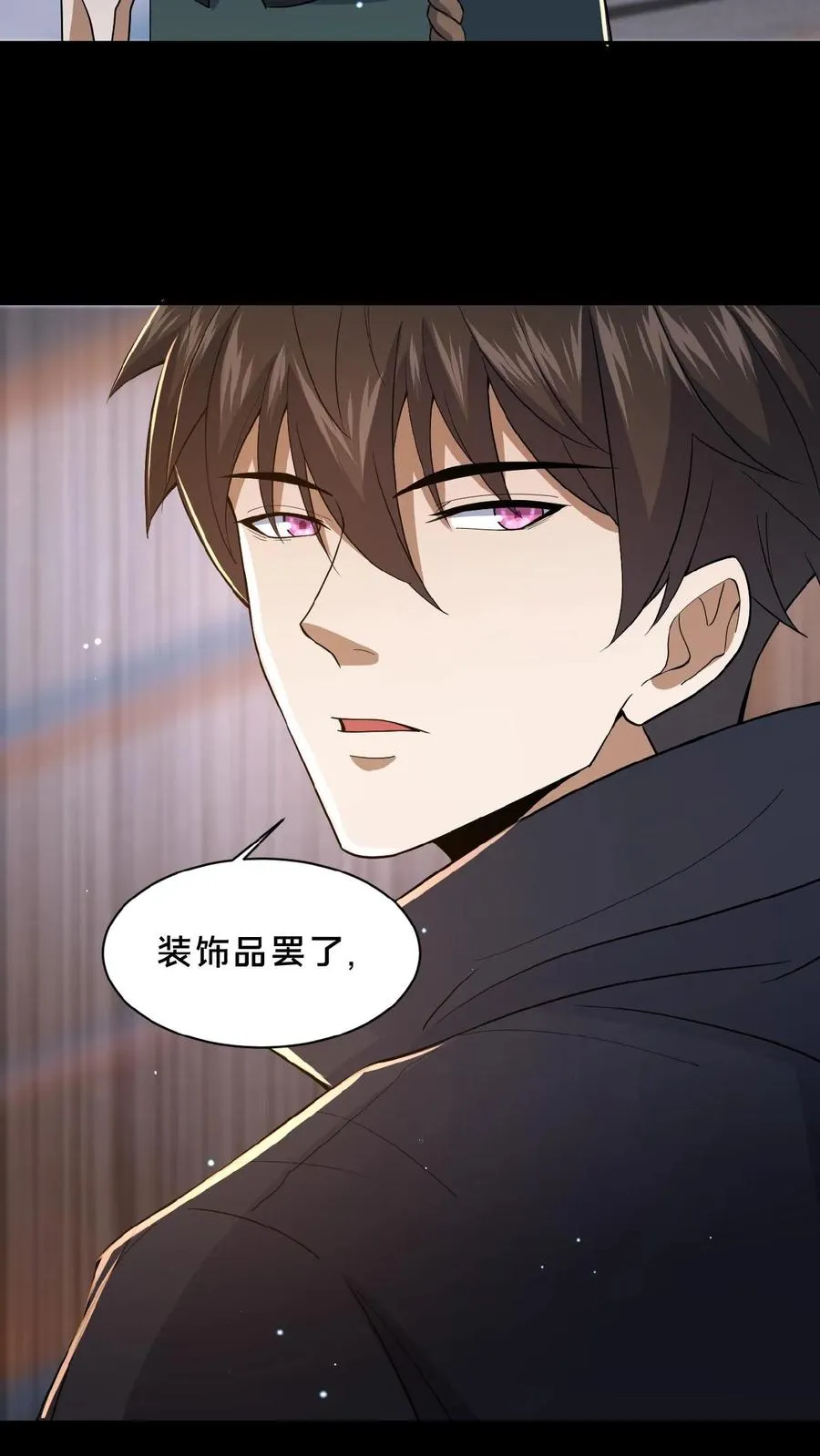 第11话 成功入职17