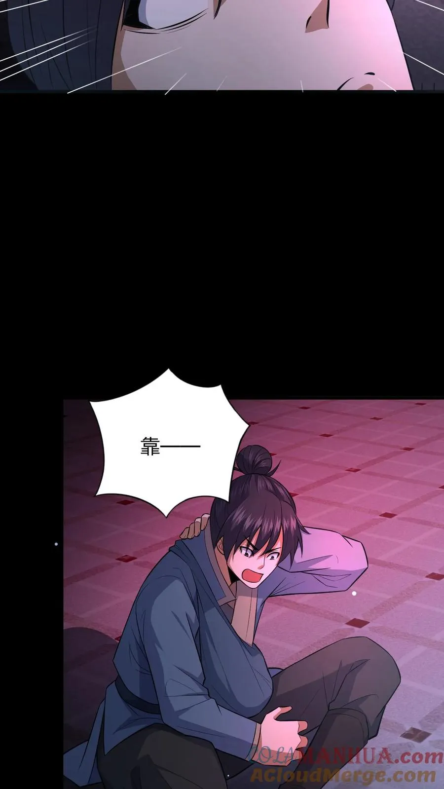 第79话 异能者的尸体8