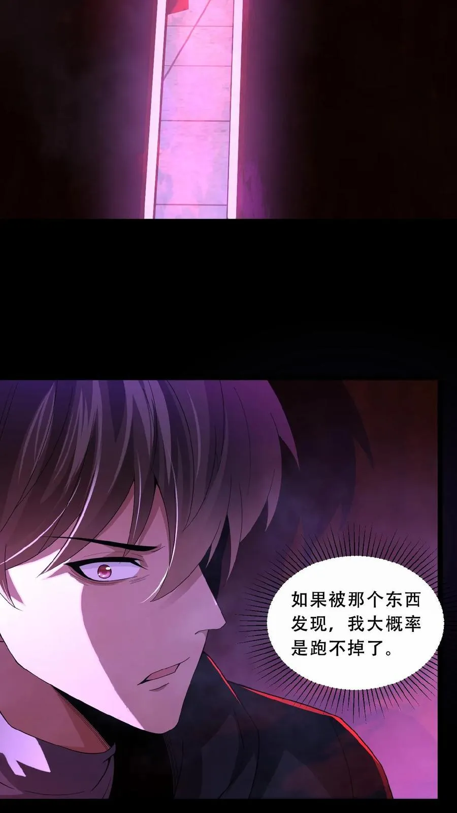 第16话 血柜藏身17
