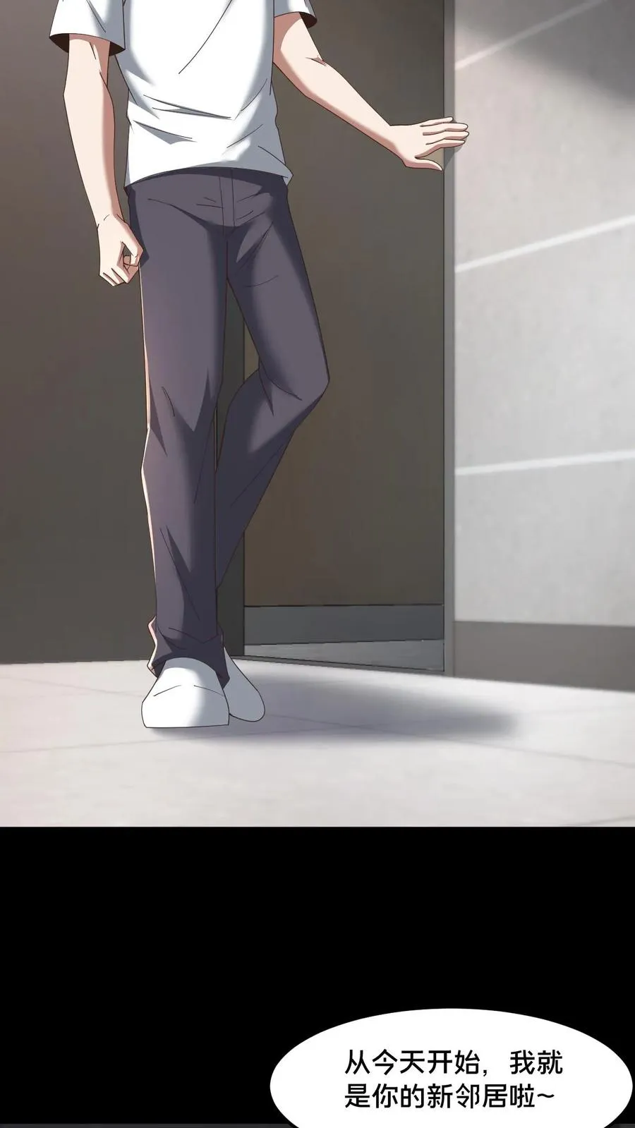 第54话 雷音果入手23
