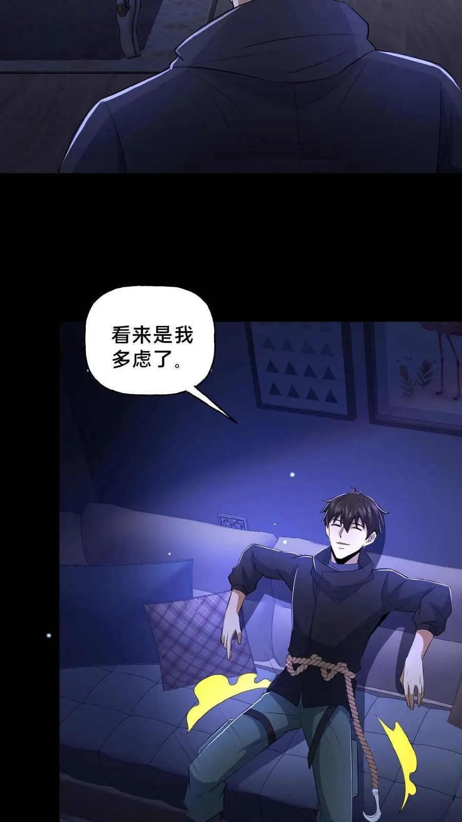 第41话 奇怪的玩偶17