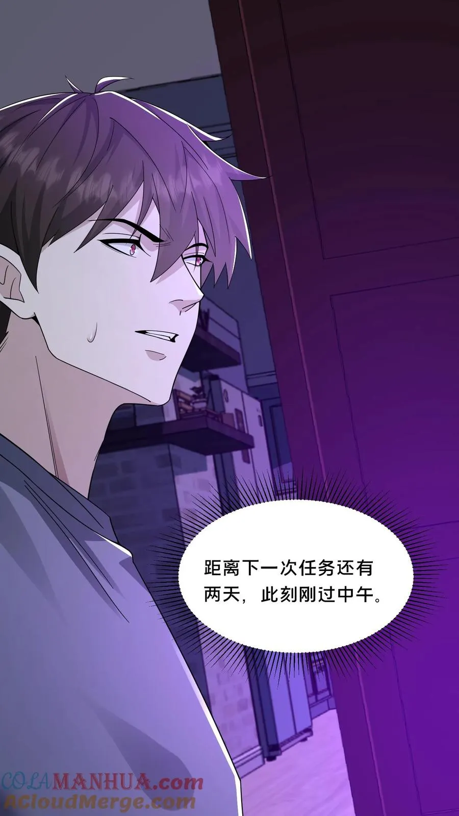 第72话 提前出现的邮局32