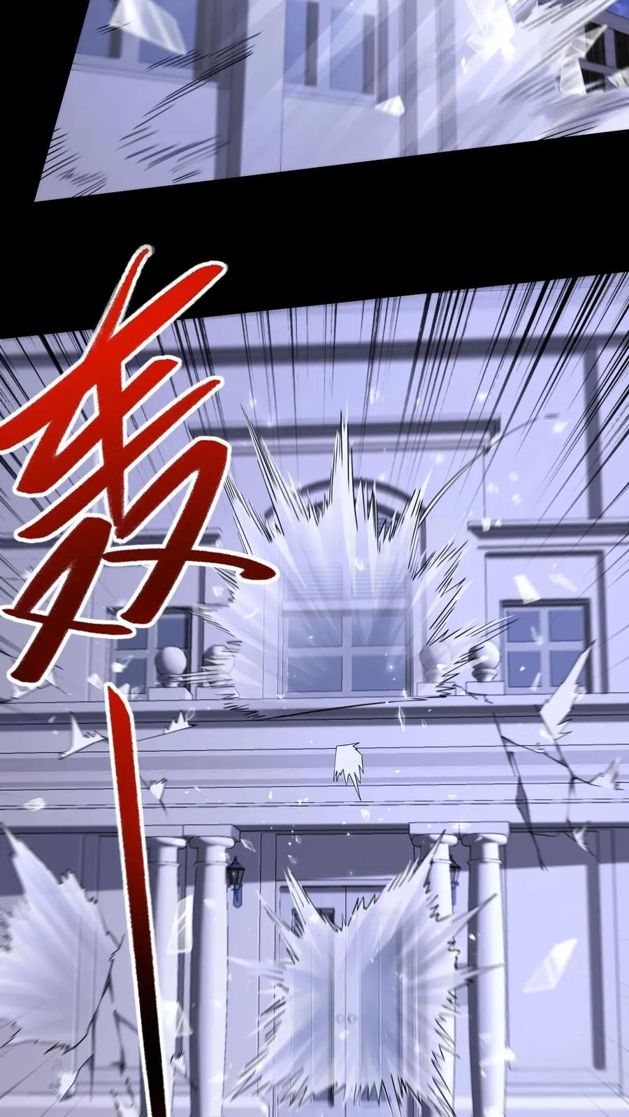 第114话 周涵的克星27