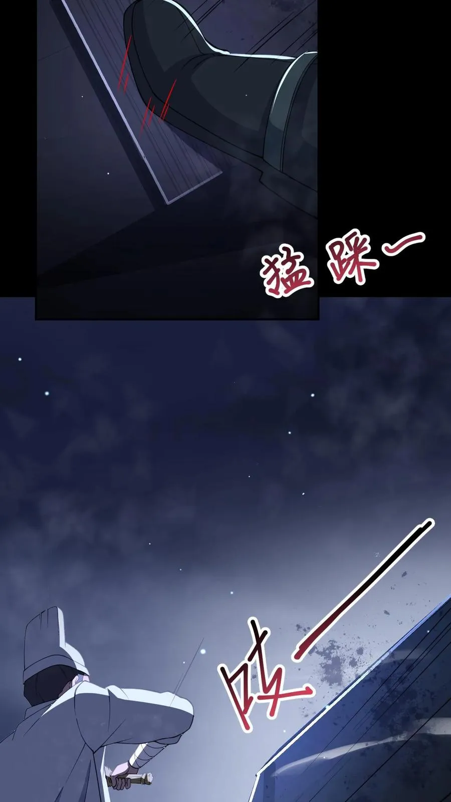 第38话 恐怖的诅咒5