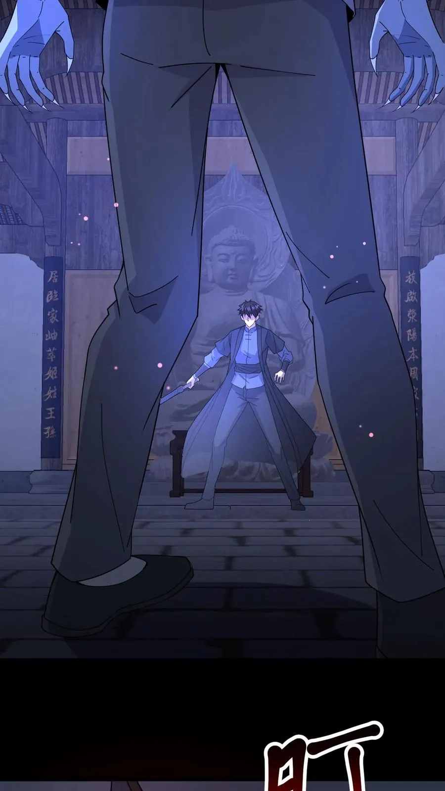 第101话 恐怖降临7
