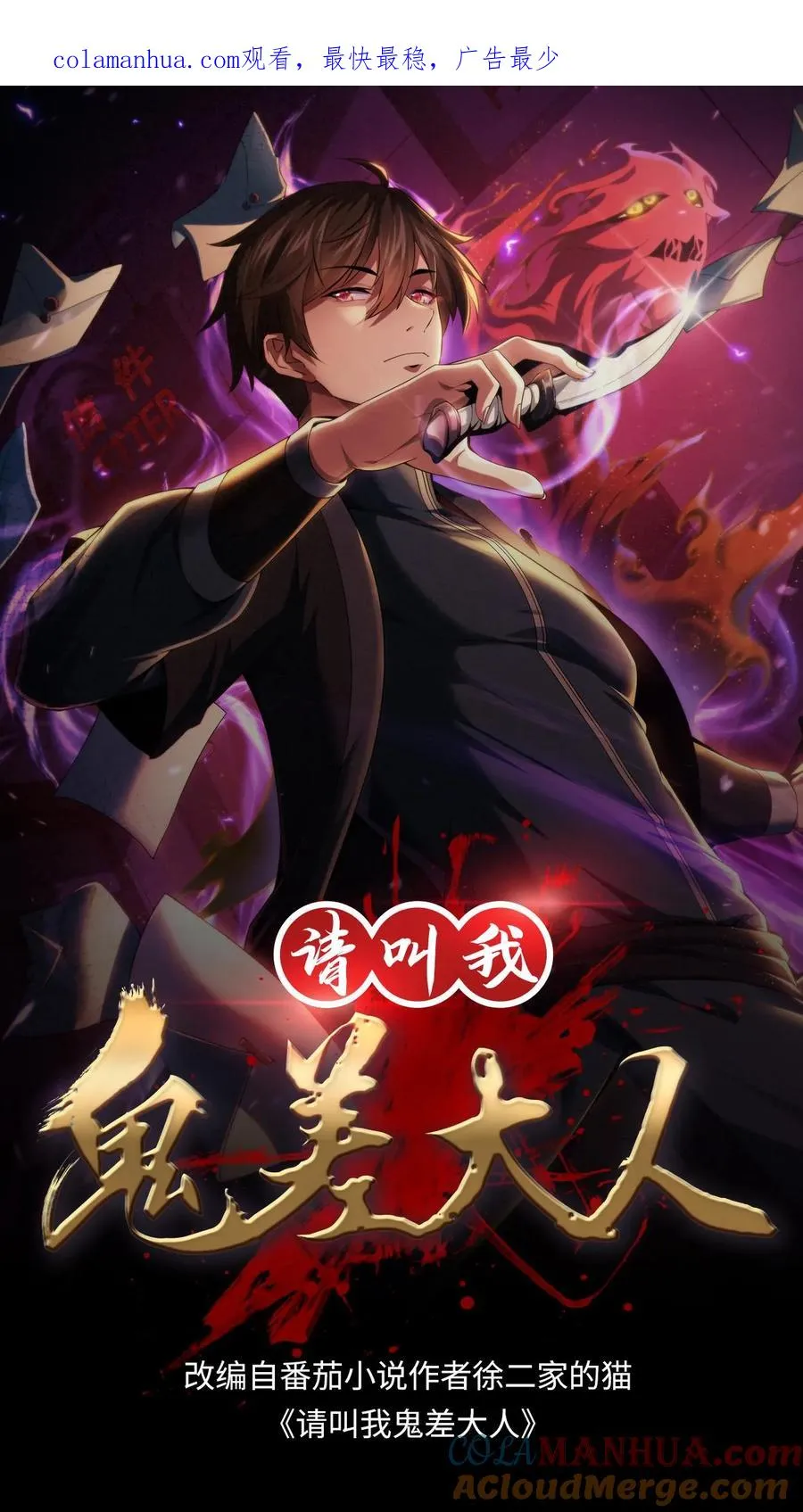 第19话 异能觉醒0